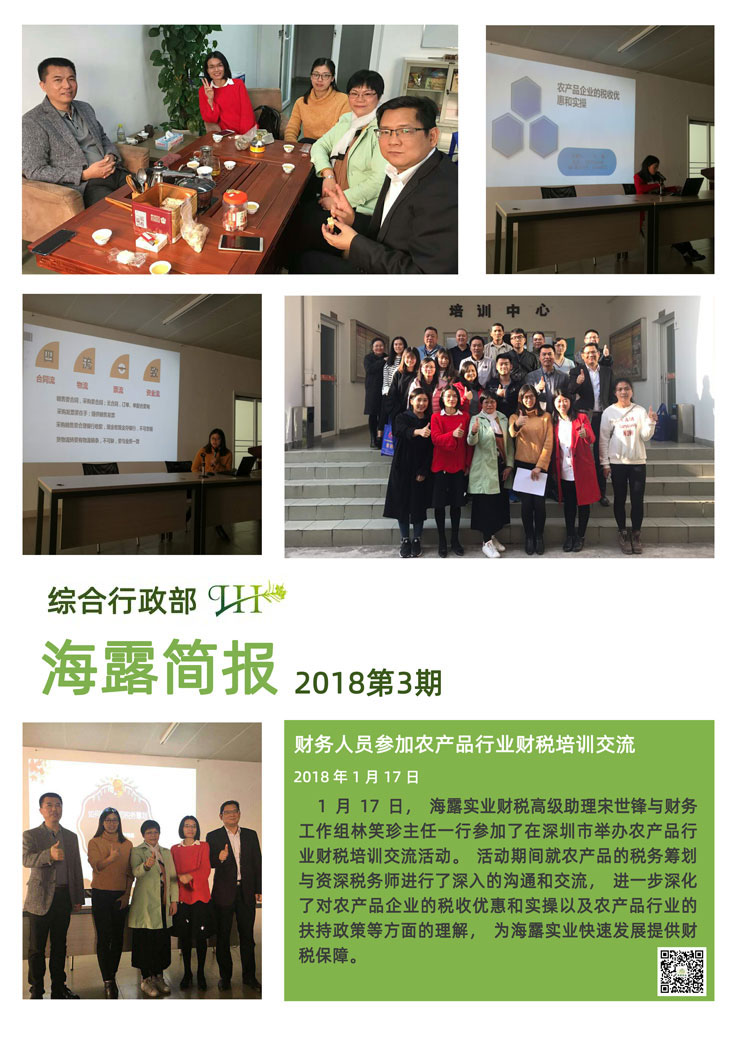 欧宝OB(中国集团)有限公司官网