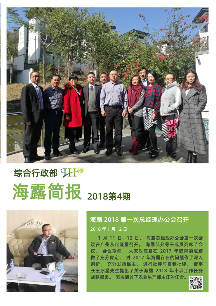 欧宝OB(中国集团)有限公司官网