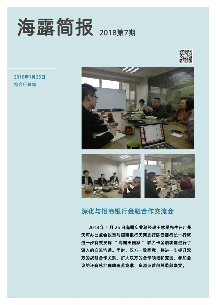 欧宝OB(中国集团)有限公司官网