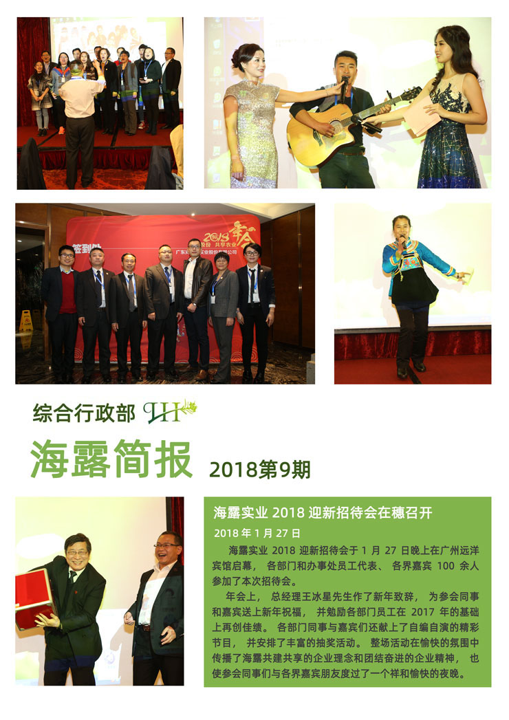 欧宝OB(中国集团)有限公司官网