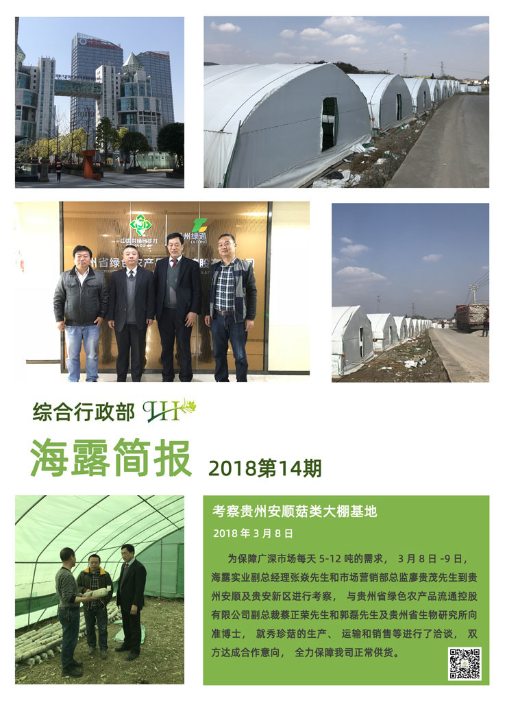 欧宝OB(中国集团)有限公司官网