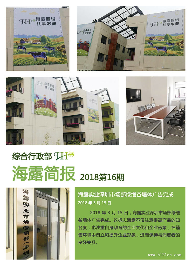 欧宝OB(中国集团)有限公司官网