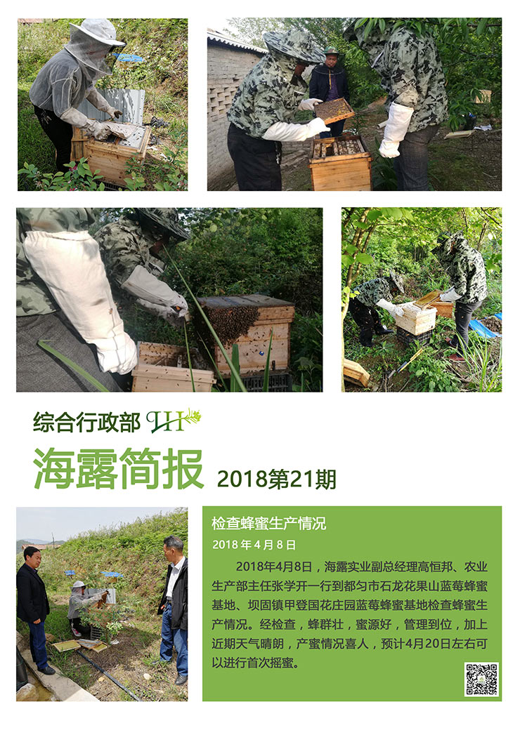 欧宝OB(中国集团)有限公司官网