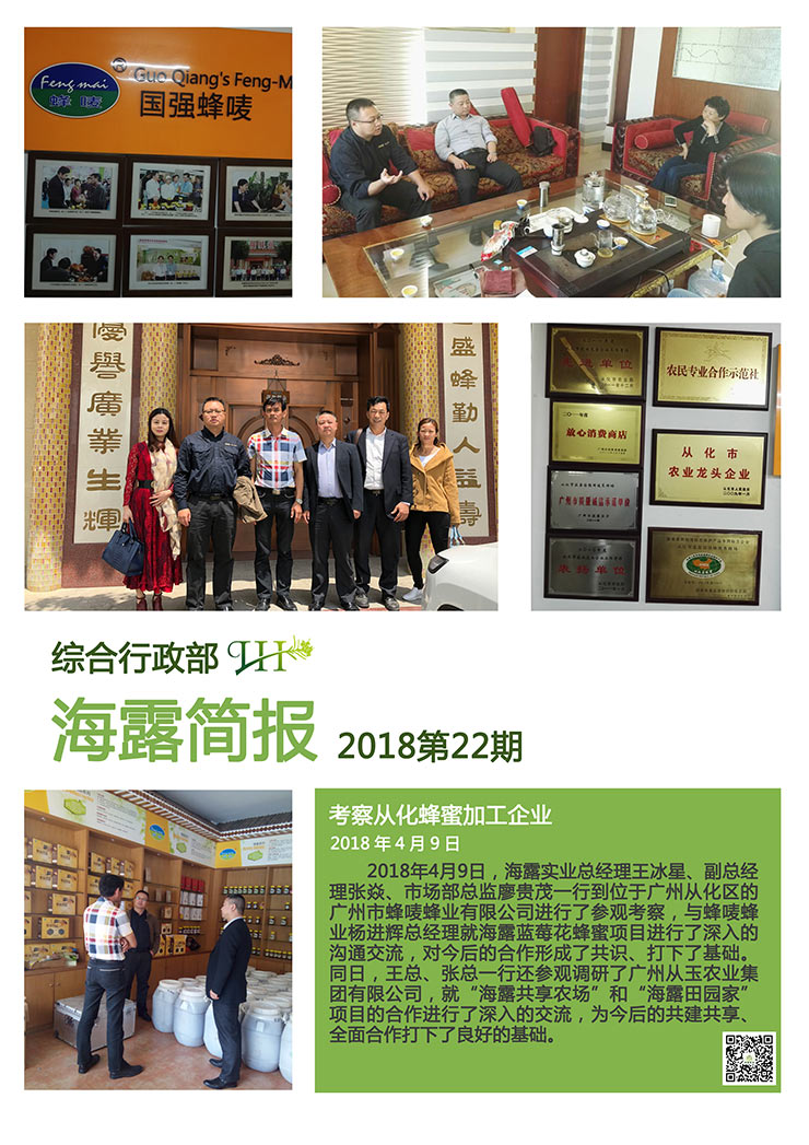 欧宝OB(中国集团)有限公司官网