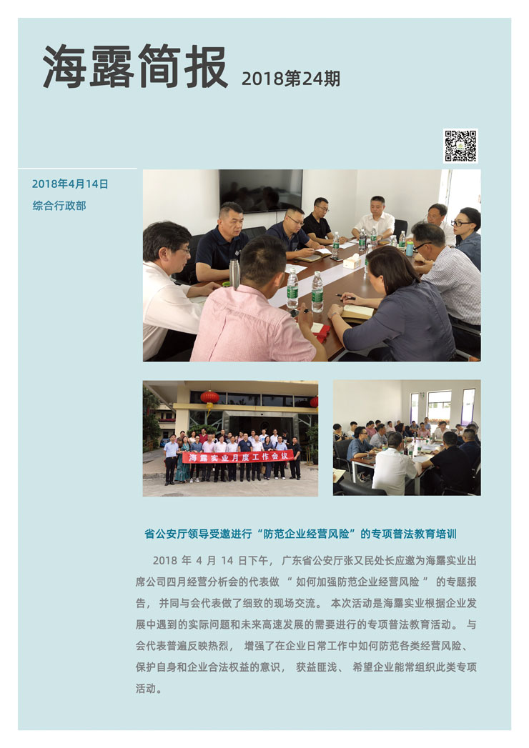 欧宝OB(中国集团)有限公司官网