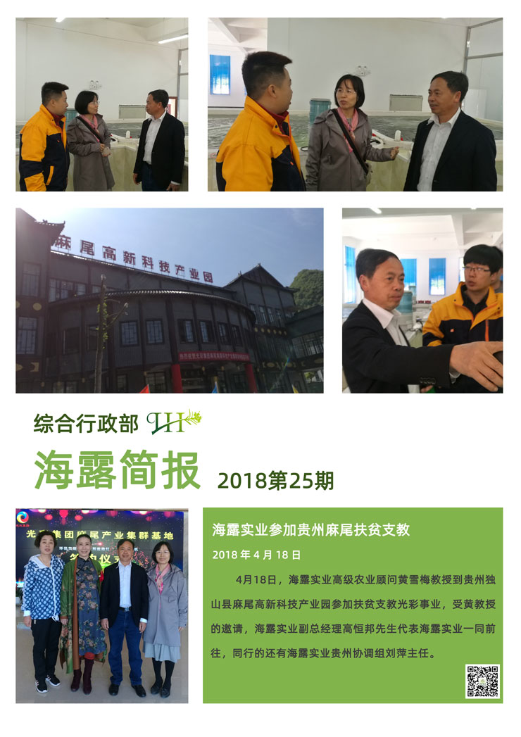 欧宝OB(中国集团)有限公司官网