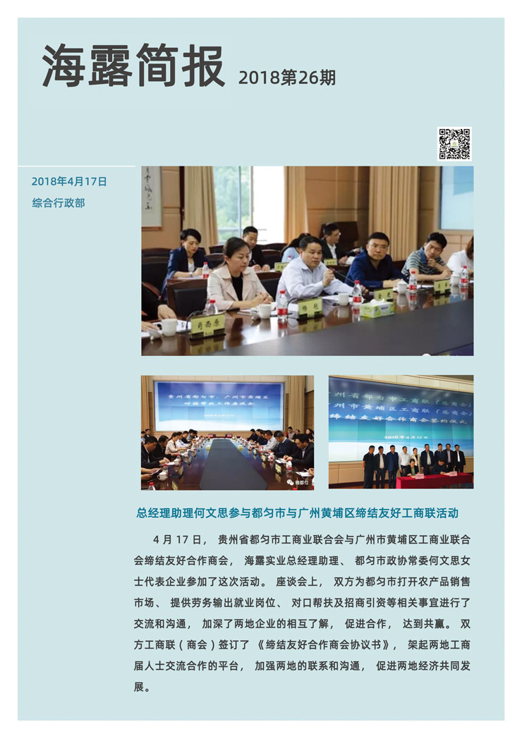 欧宝OB(中国集团)有限公司官网