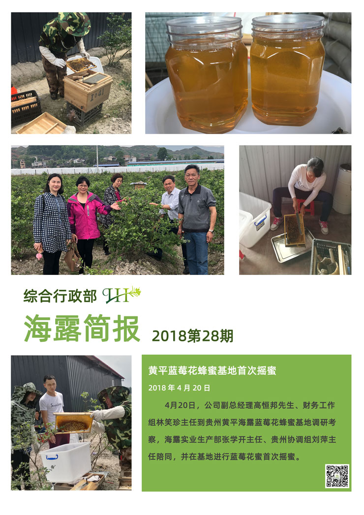 欧宝OB(中国集团)有限公司官网