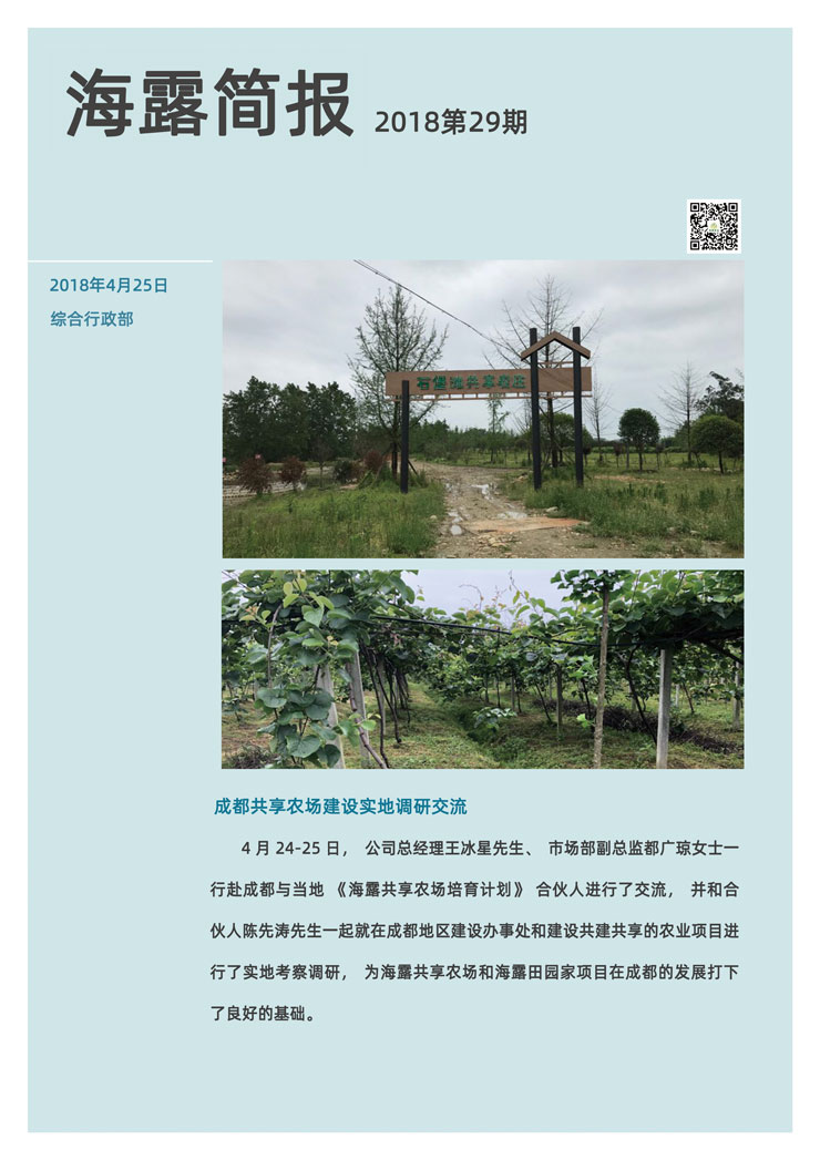 欧宝OB(中国集团)有限公司官网