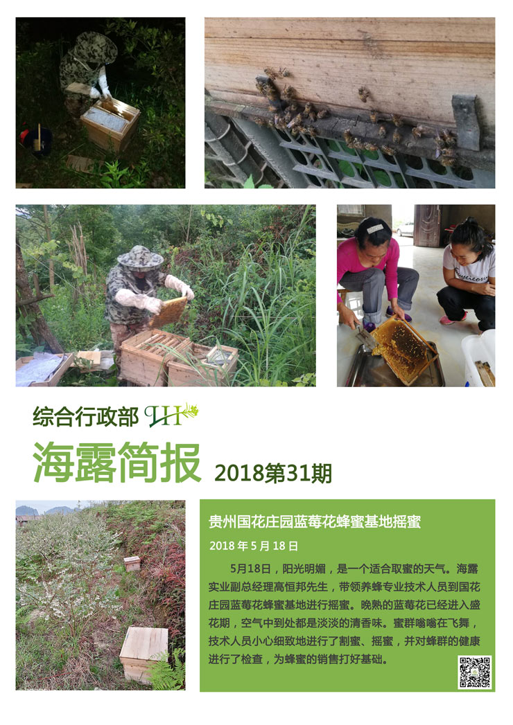 欧宝OB(中国集团)有限公司官网