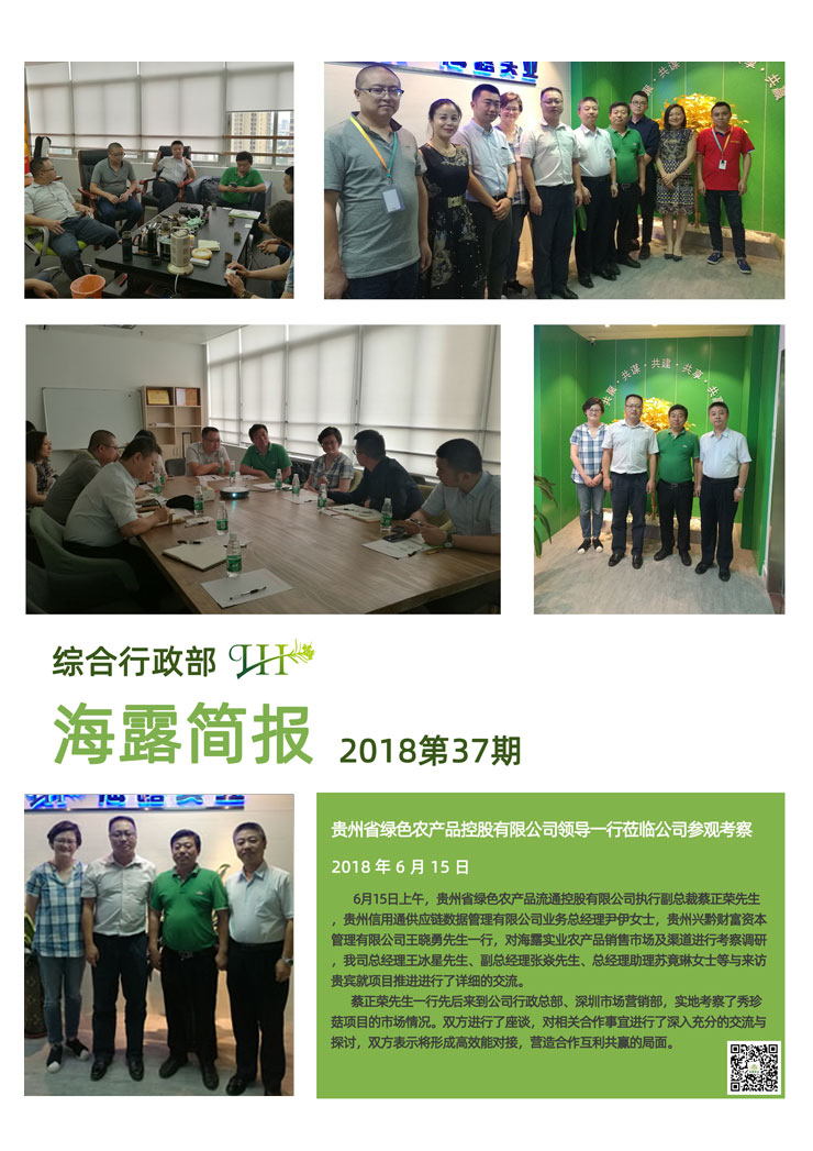 欧宝OB(中国集团)有限公司官网