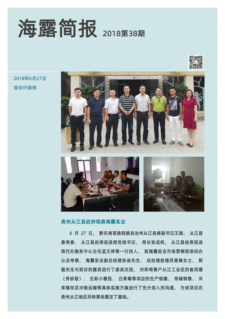 欧宝OB(中国集团)有限公司官网