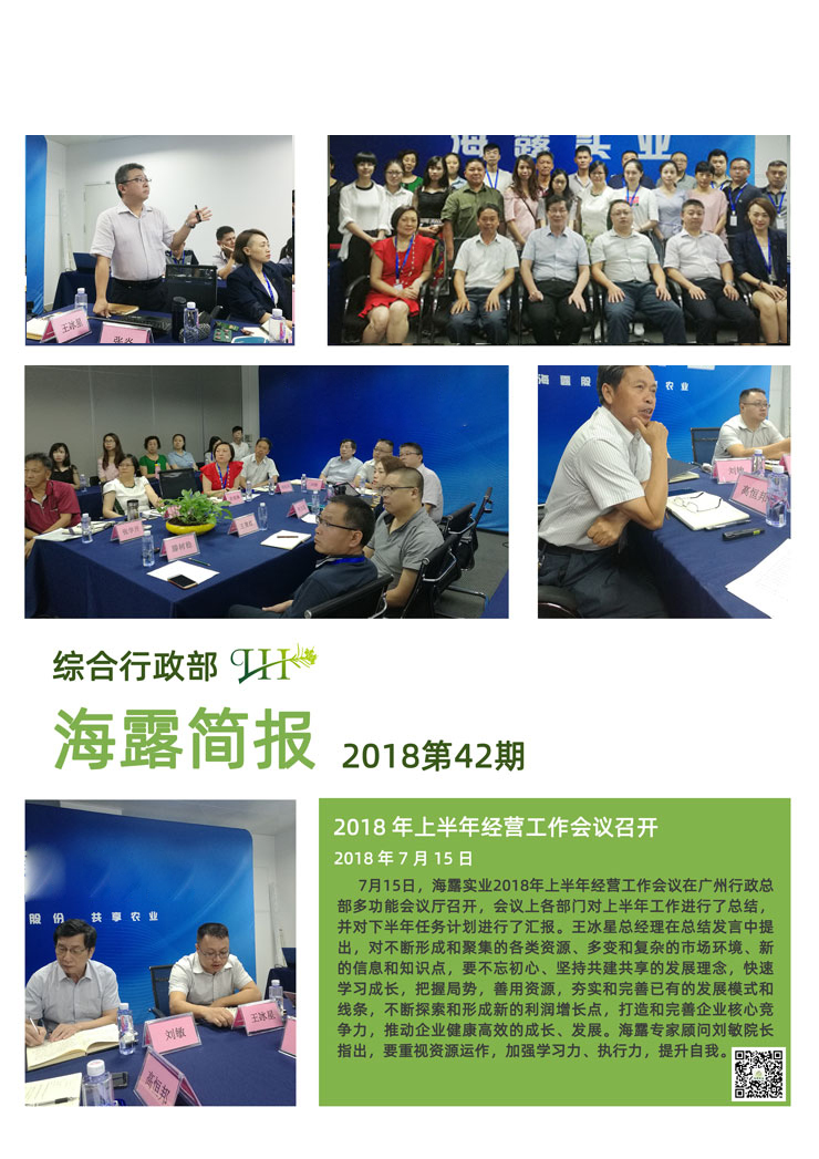 欧宝OB(中国集团)有限公司官网