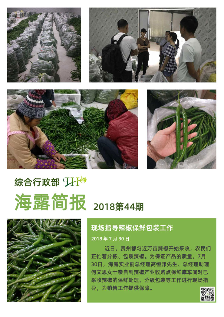 欧宝OB(中国集团)有限公司官网