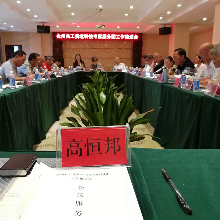 欧宝OB(中国集团)有限公司官网