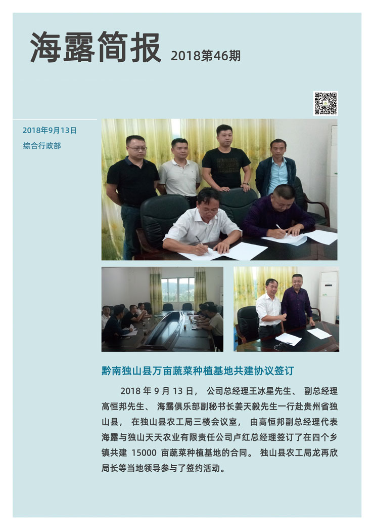 欧宝OB(中国集团)有限公司官网