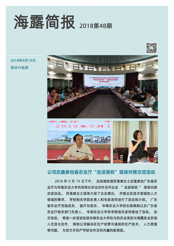 欧宝OB(中国集团)有限公司官网