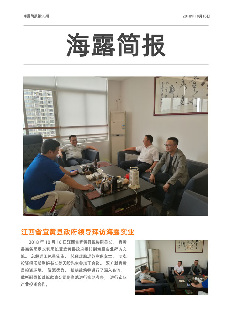 欧宝OB(中国集团)有限公司官网