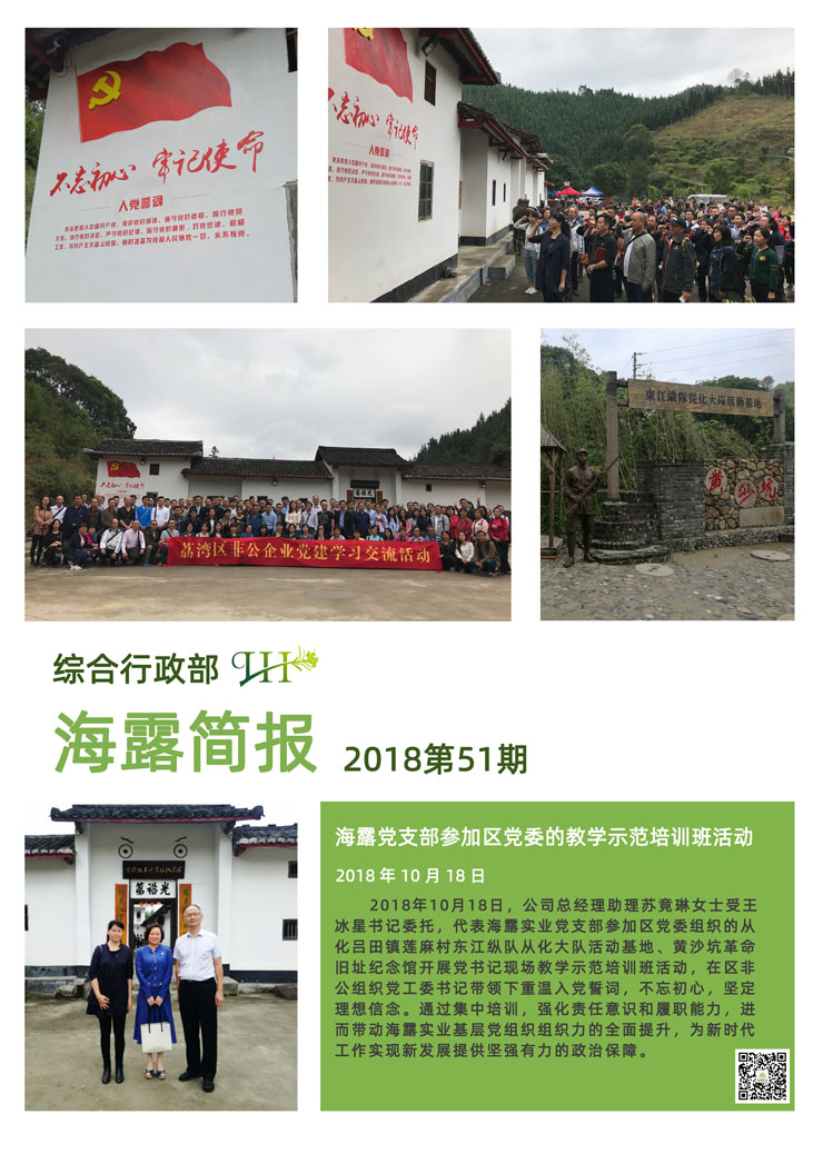 欧宝OB(中国集团)有限公司官网