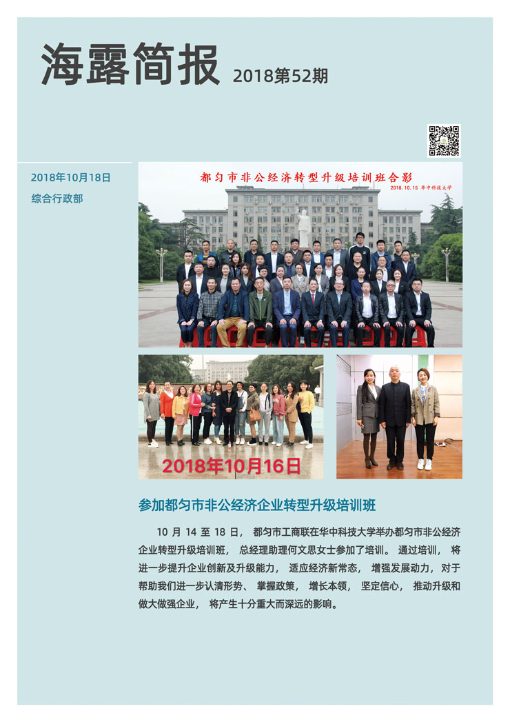 欧宝OB(中国集团)有限公司官网