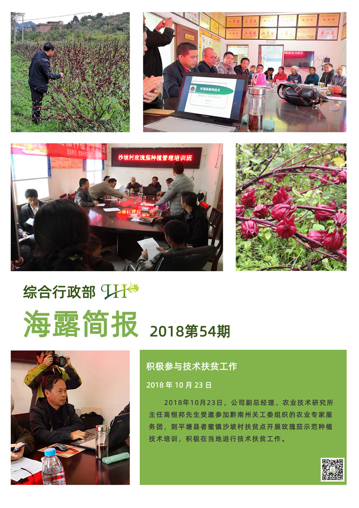 欧宝OB(中国集团)有限公司官网