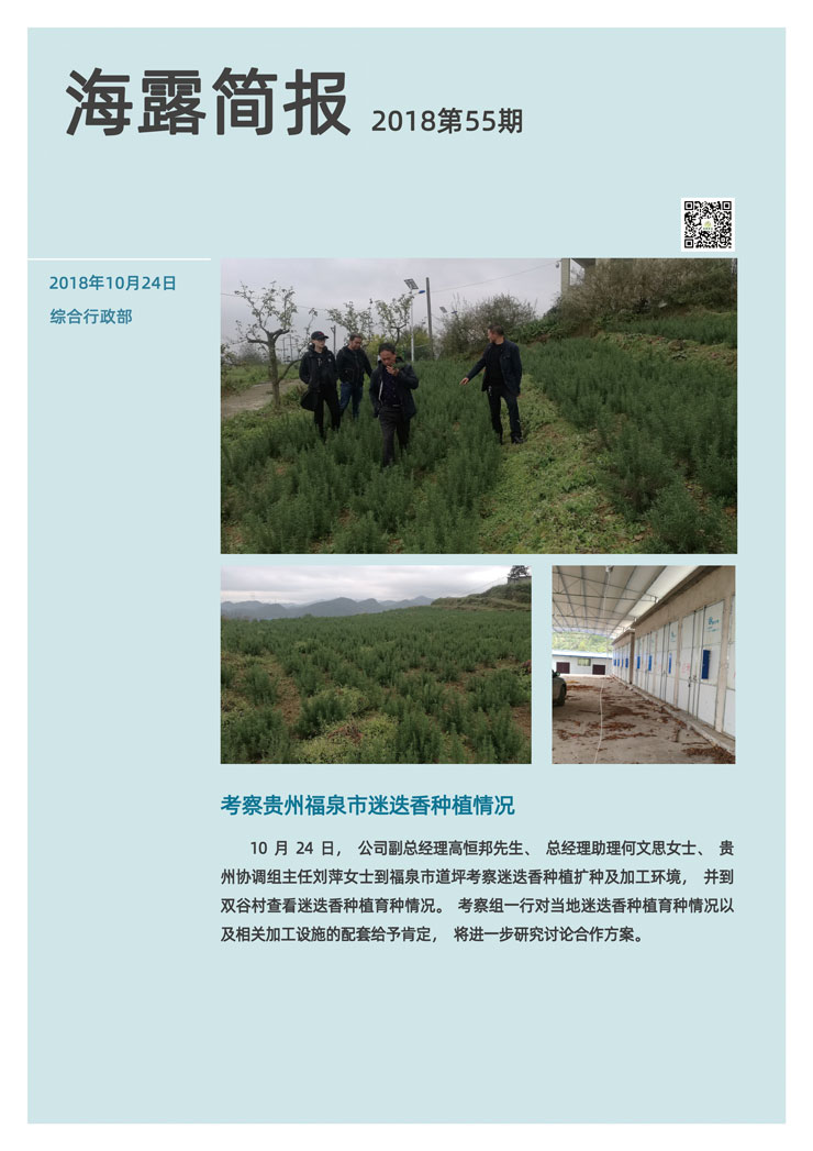 欧宝OB(中国集团)有限公司官网