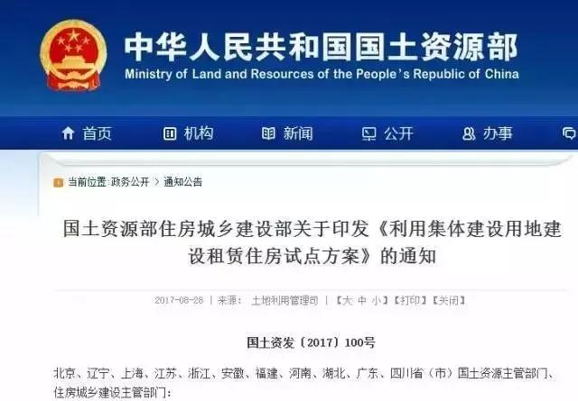 欧宝OB(中国集团)有限公司官网