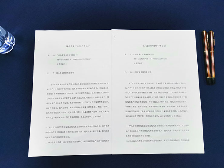 欧宝OB(中国集团)有限公司官网