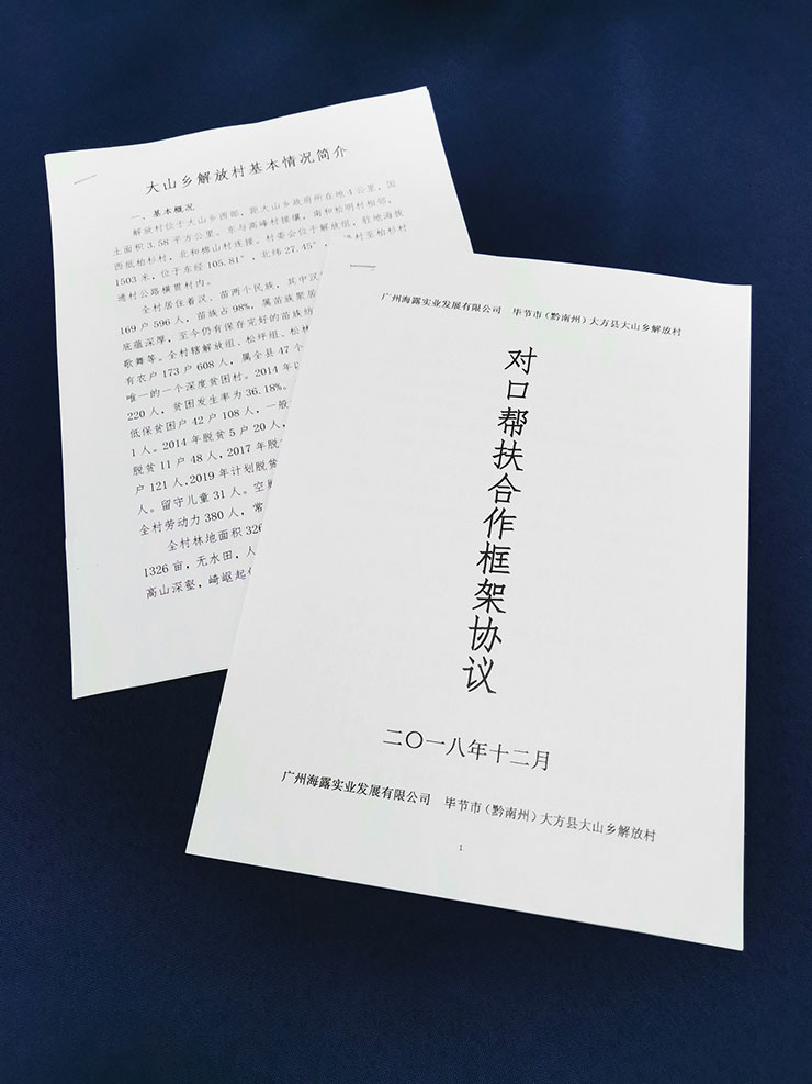 欧宝OB(中国集团)有限公司官网