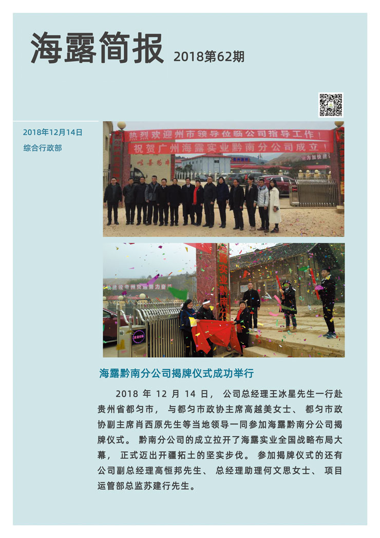 欧宝OB(中国集团)有限公司官网