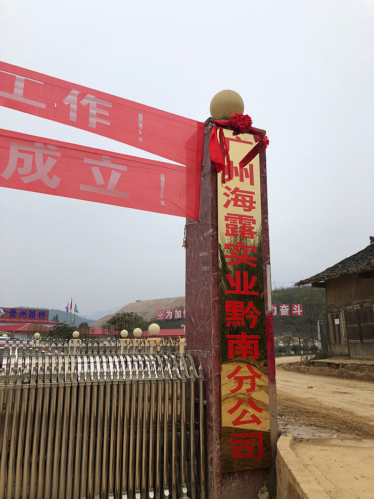 欧宝OB(中国集团)有限公司官网