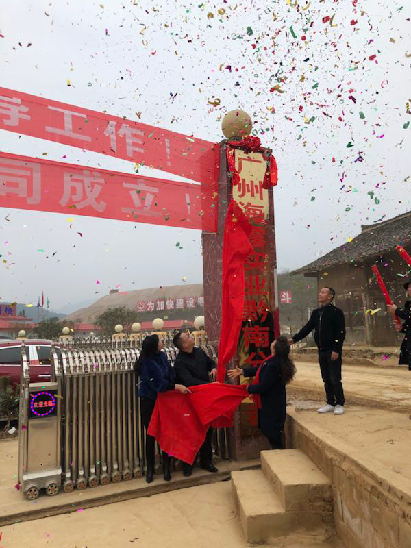 欧宝OB(中国集团)有限公司官网