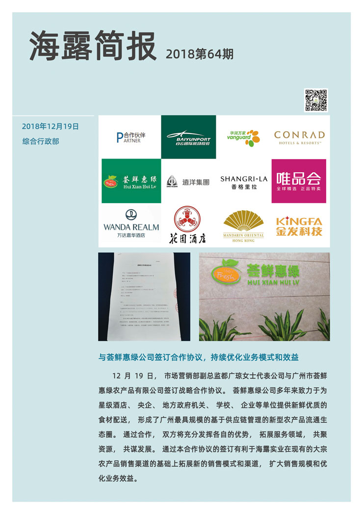 欧宝OB(中国集团)有限公司官网