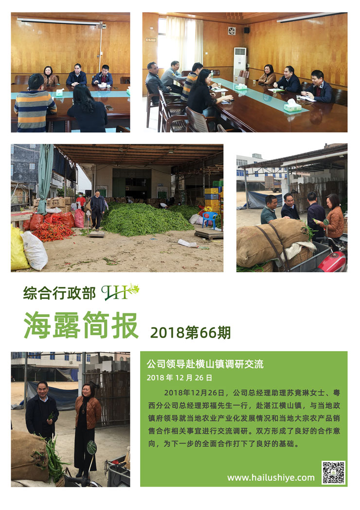 欧宝OB(中国集团)有限公司官网