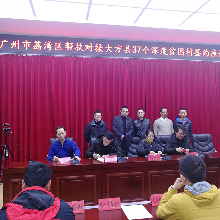 欧宝OB(中国集团)有限公司官网