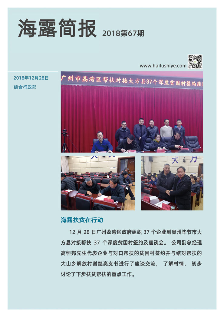 欧宝OB(中国集团)有限公司官网