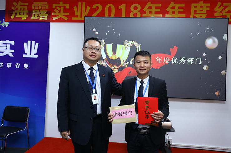 欧宝OB(中国集团)有限公司官网