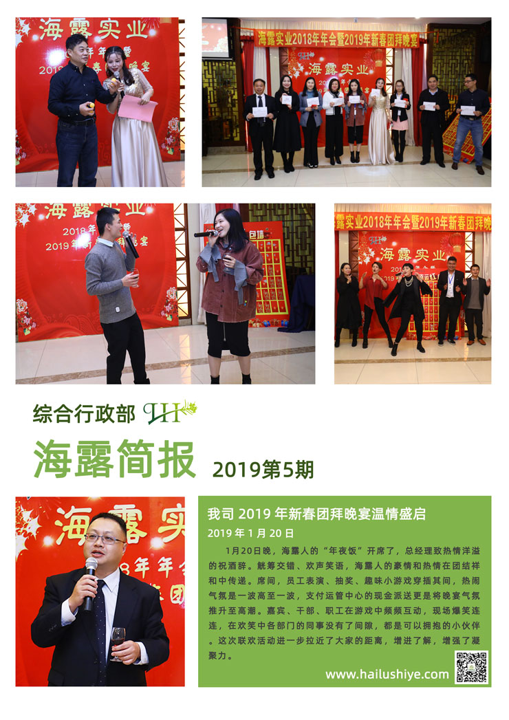 欧宝OB(中国集团)有限公司官网