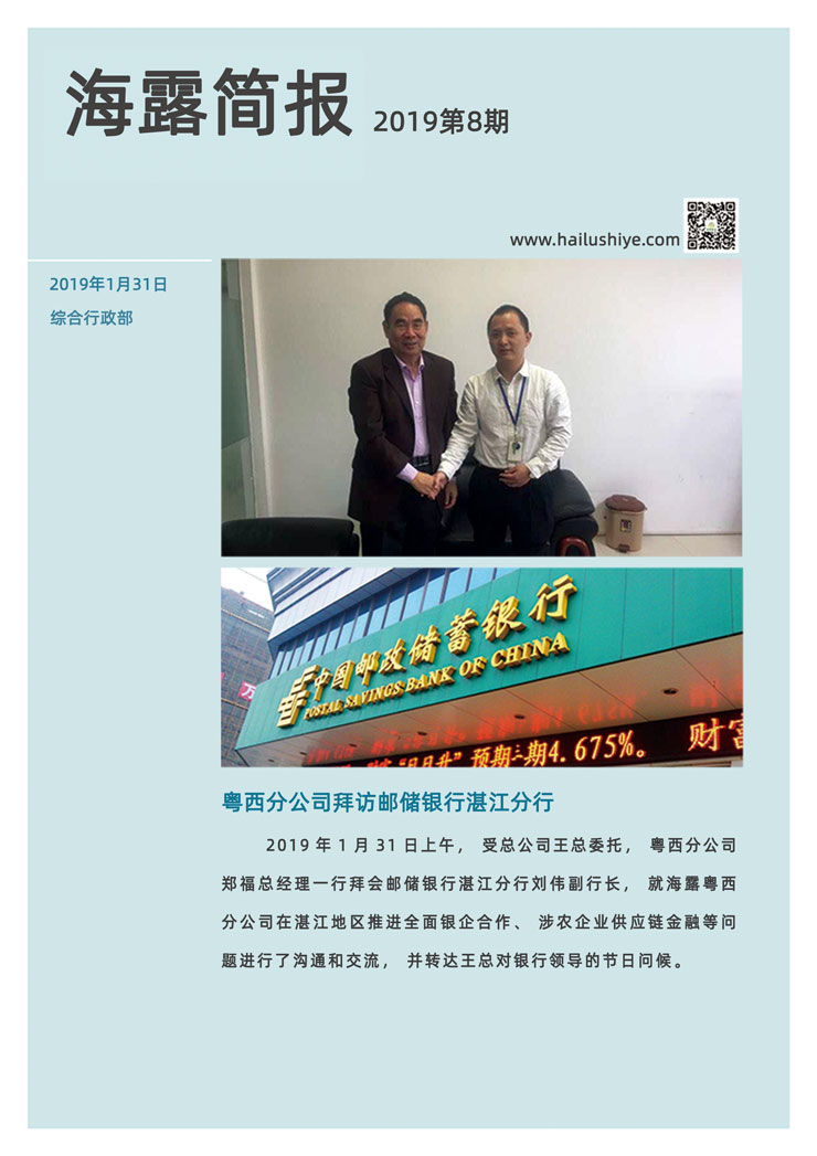 欧宝OB(中国集团)有限公司官网