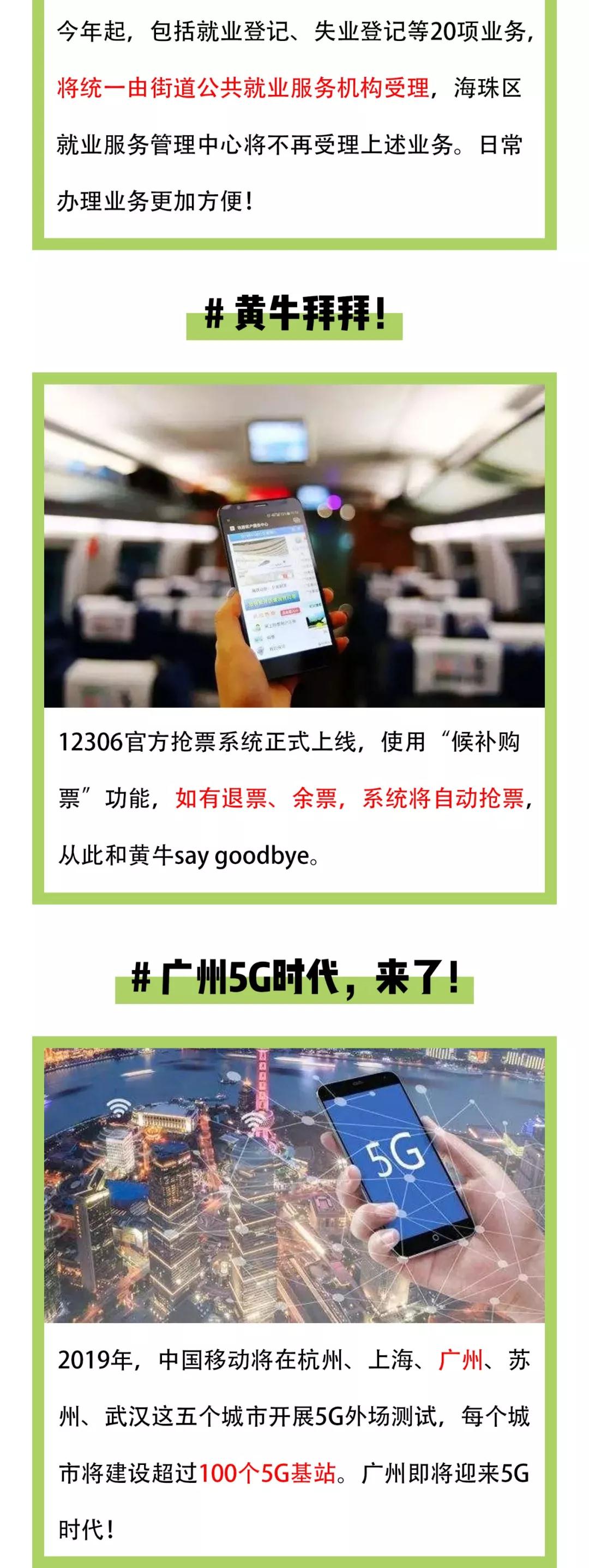 欧宝OB(中国集团)有限公司官网