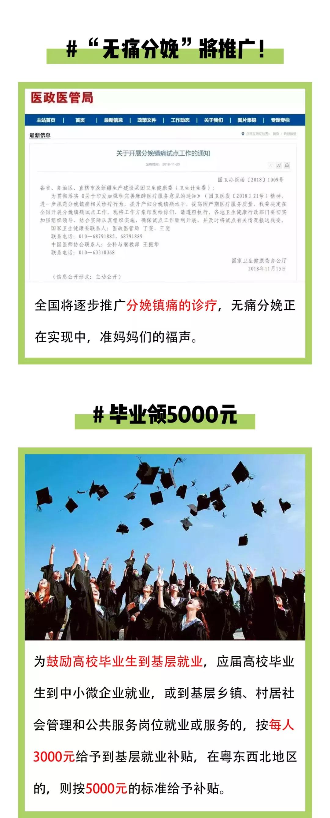 欧宝OB(中国集团)有限公司官网