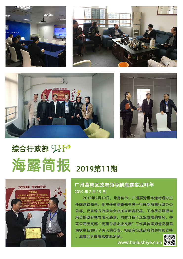 欧宝OB(中国集团)有限公司官网