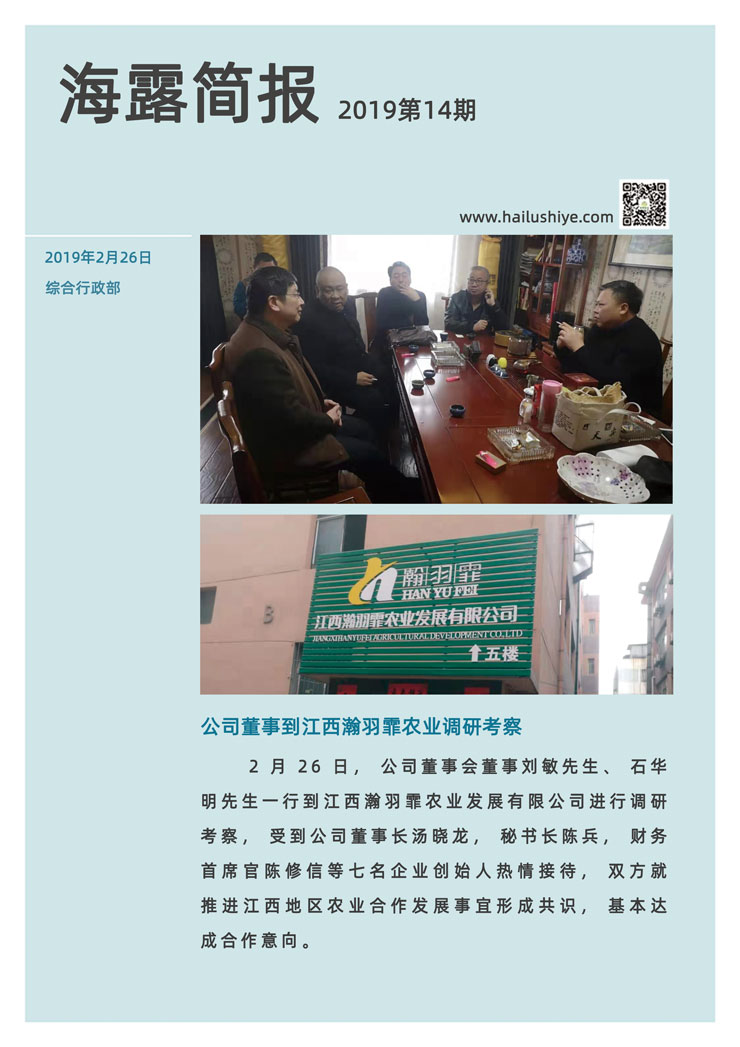 欧宝OB(中国集团)有限公司官网