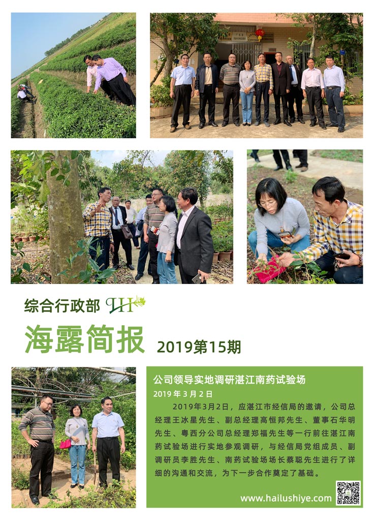 欧宝OB(中国集团)有限公司官网