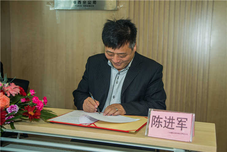 欧宝OB(中国集团)有限公司官网