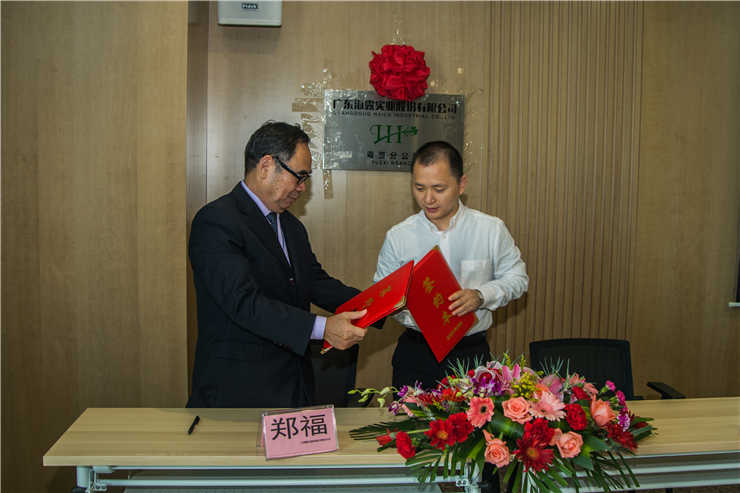 欧宝OB(中国集团)有限公司官网