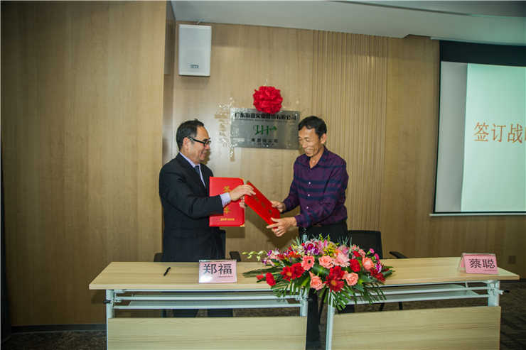 欧宝OB(中国集团)有限公司官网