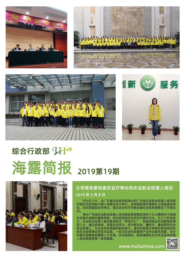 欧宝OB(中国集团)有限公司官网