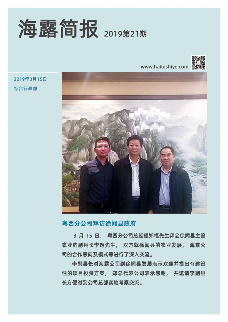 欧宝OB(中国集团)有限公司官网