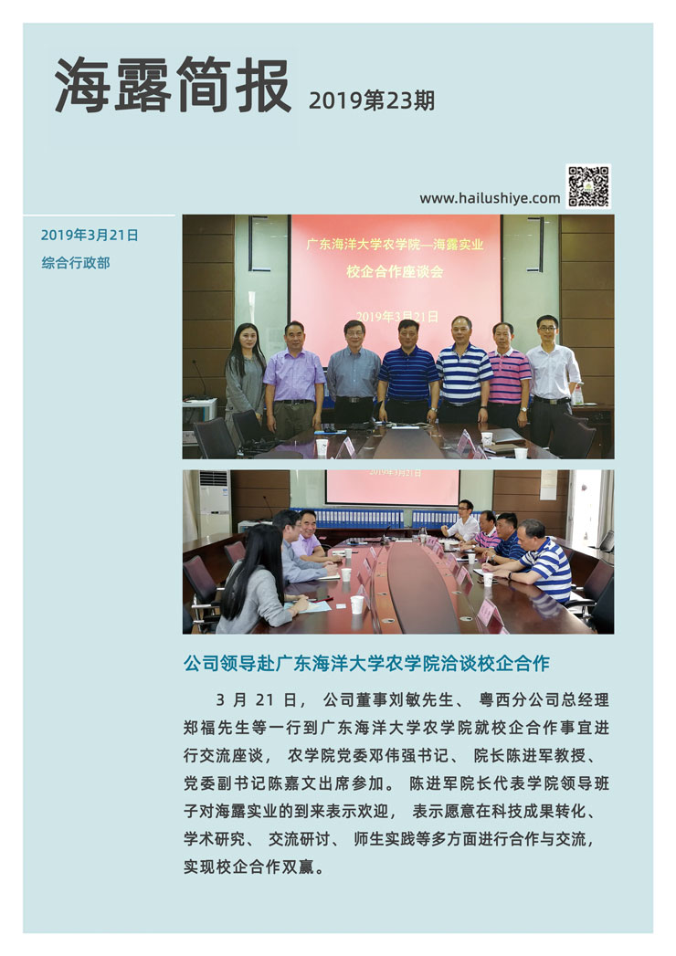 欧宝OB(中国集团)有限公司官网